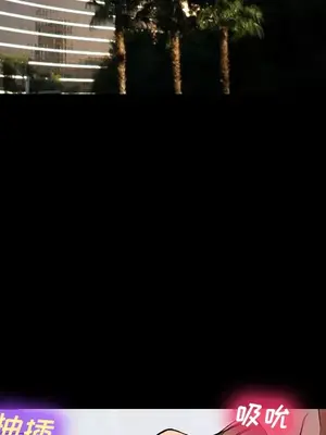 愛情契約 1-75話[完結]_011031