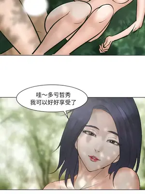 愛情契約 1-75話[完結]_046010