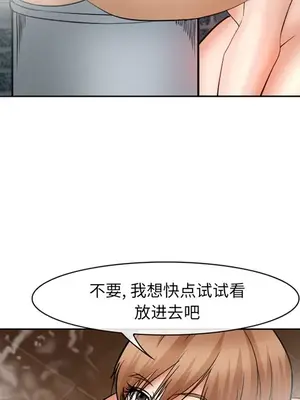 愛情契約 1-75話[完結]_032119