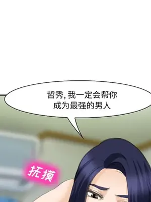 愛情契約 1-75話[完結]_067064