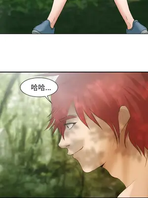 愛情契約 1-75話[完結]_046011