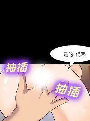 愛情契約 1-75話[完結]_011033