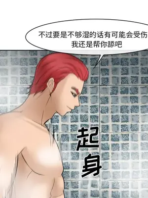 愛情契約 1-75話[完結]_032121