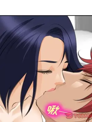 愛情契約 1-75話[完結]_067066