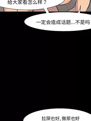 愛情契約 1-75話[完結]_011037