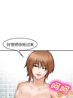 愛情契約 1-75話[完結]_032125