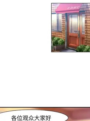 愛情契約 1-75話[完結]_067071