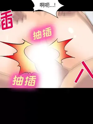 愛情契約 1-75話[完結]_011041