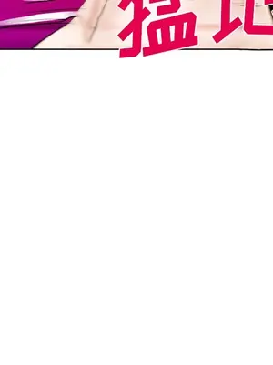 愛情契約 1-75話[完結]_032129