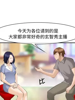 愛情契約 1-75話[完結]_067073