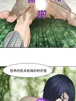 愛情契約 1-75話[完結]_046016