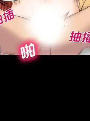 愛情契約 1-75話[完結]_011043