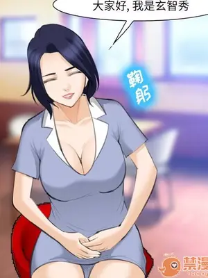 愛情契約 1-75話[完結]_067075