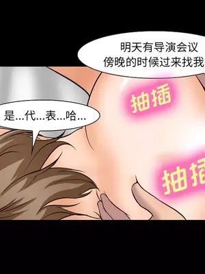 愛情契約 1-75話[完結]_011044