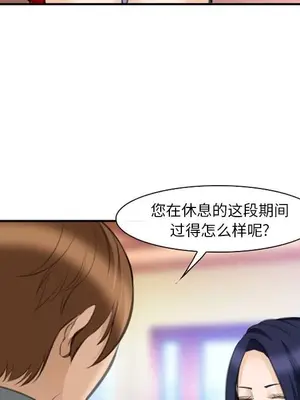 愛情契約 1-75話[完結]_067076