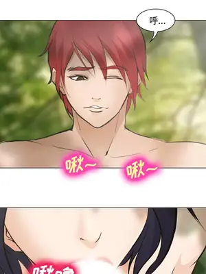 愛情契約 1-75話[完結]_046018