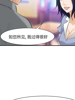 愛情契約 1-75話[完結]_067077