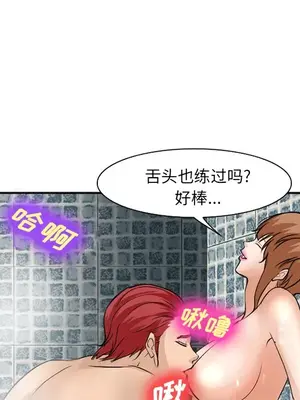 愛情契約 1-75話[完結]_032133