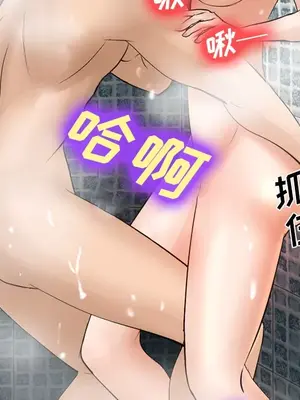 愛情契約 1-75話[完結]_032134