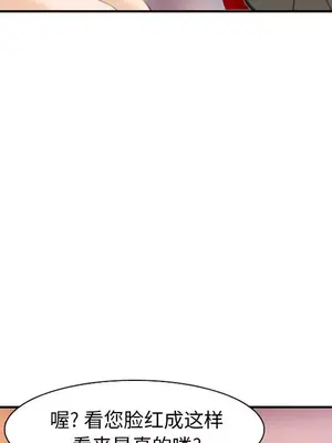 愛情契約 1-75話[完結]_067079