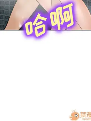 愛情契約 1-75話[完結]_032135