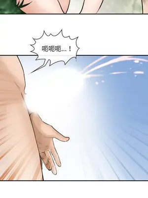 愛情契約 1-75話[完結]_046020