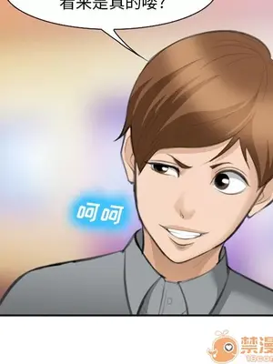 愛情契約 1-75話[完結]_067080