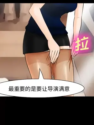 愛情契約 1-75話[完結]_011049