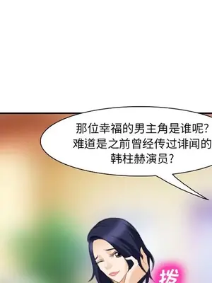 愛情契約 1-75話[完結]_067081