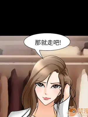 愛情契約 1-75話[完結]_011050