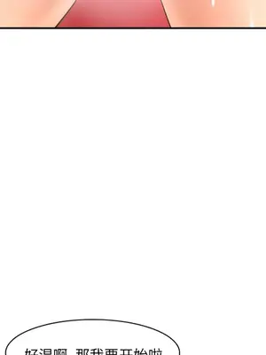 愛情契約 1-75話[完結]_032139