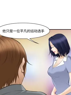 愛情契約 1-75話[完結]_067084