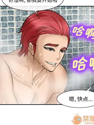 愛情契約 1-75話[完結]_032140