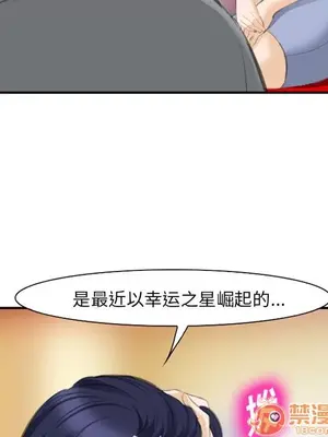 愛情契約 1-75話[完結]_067085