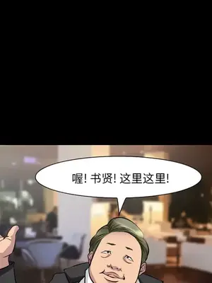 愛情契約 1-75話[完結]_011053