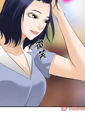 愛情契約 1-75話[完結]_067086