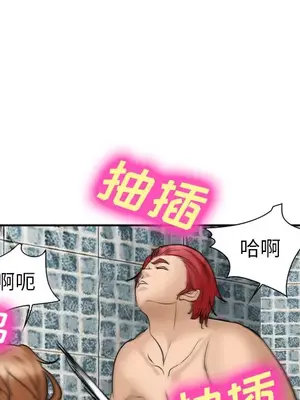 愛情契約 1-75話[完結]_032142