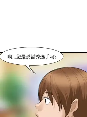 愛情契約 1-75話[完結]_067087