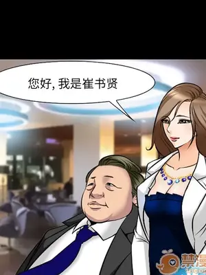 愛情契約 1-75話[完結]_011055