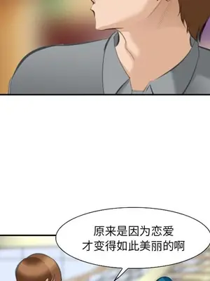 愛情契約 1-75話[完結]_067088