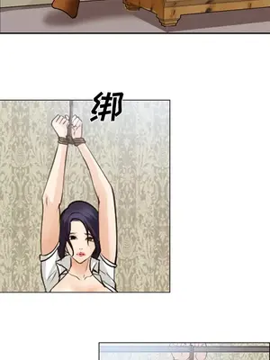 愛情契約 1-75話[完結]_047004