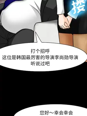 愛情契約 1-75話[完結]_011056