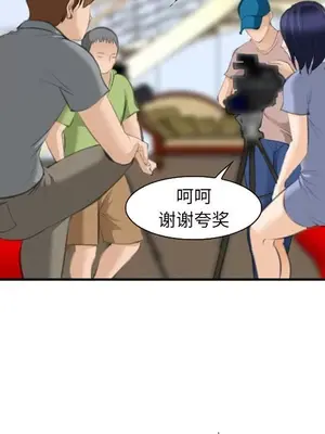 愛情契約 1-75話[完結]_067089