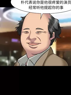 愛情契約 1-75話[完結]_011057