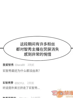 愛情契約 1-75話[完結]_067090