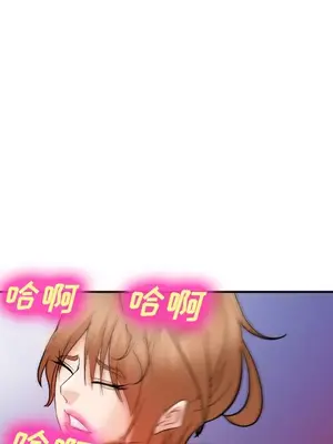 愛情契約 1-75話[完結]_032146