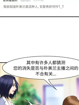 愛情契約 1-75話[完結]_067091