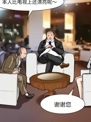 愛情契約 1-75話[完結]_011059