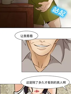 愛情契約 1-75話[完結]_047006