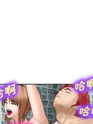 愛情契約 1-75話[完結]_032148